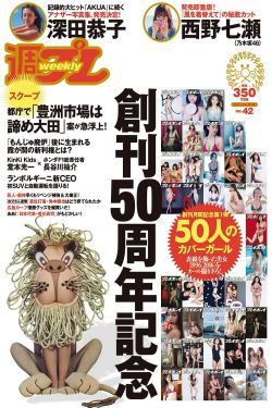 长月烬明在线观看全集免费播放
